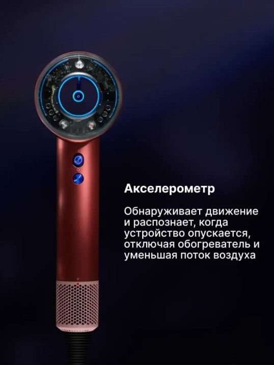 Фен Dyson HD 16 (клубника) купить в Беларуси. - Интернет-магазин Dyson. Фото 10