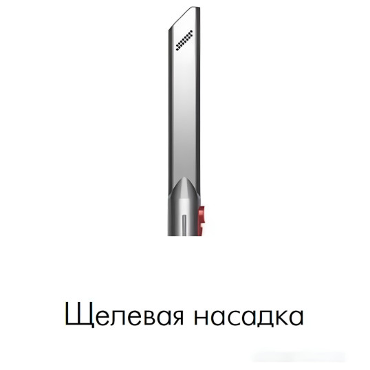 Пылесос Dyson Gen5 Detect Absolute (никель/фиолетовый) купить в Беларуси. - Интернет-магазин Dyson. Фото 7
