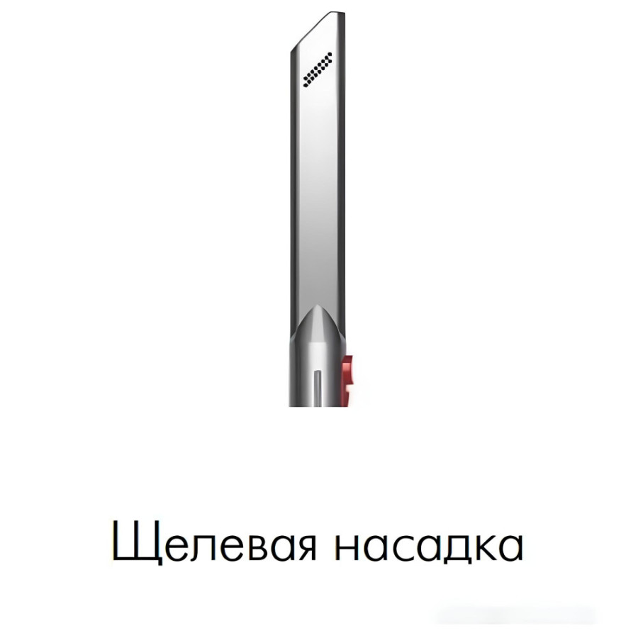  Пылесос Dyson Gen5 Detect Absolute (никель/фиолетовый) купить в Беларуси. - Интернет-магазин Dyson. Фото 7 