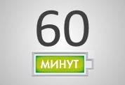 Пылесос Dyson Cyclone V10 Absolute Pro: До 60 мин. без потери мощности